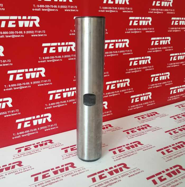 Шкворень 5320-3001019Р3 (45+0,2) КММЗ в упаковке