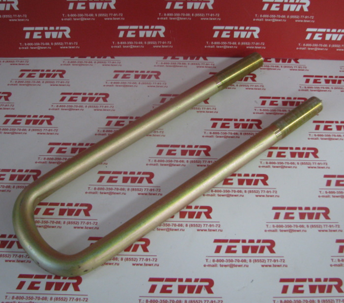 Стремянка 460 задней рессоры (13 тонн) М27*2 5322-2912408ГСБ ГАЛЬВАНИКА В СБОРЕ KMMЗ